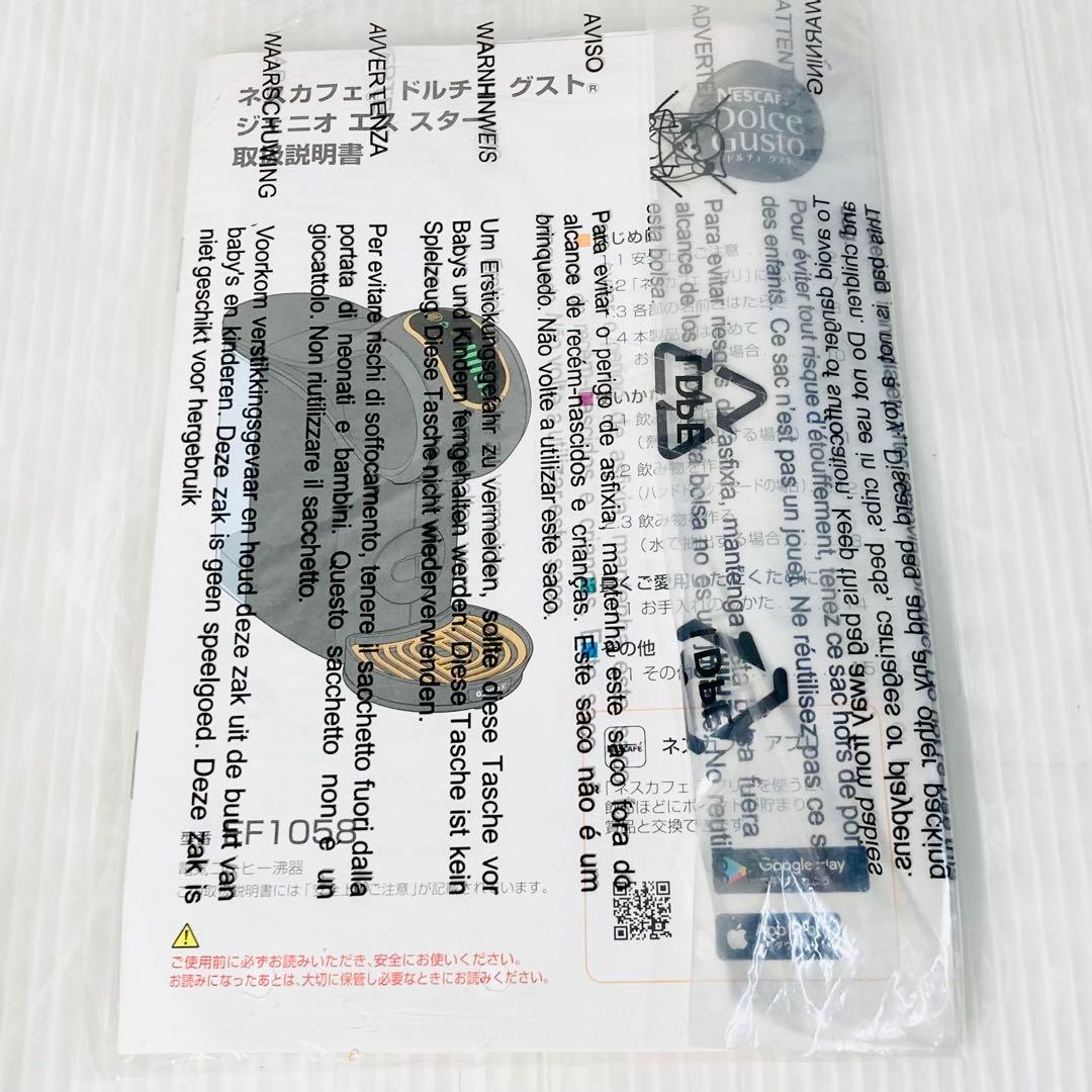 コーヒーメーカー・エスプレッソマシン 161cm