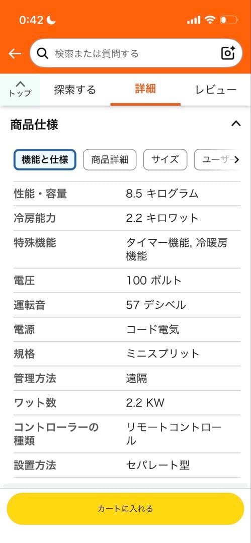 【ちゅら★】Hisense HA-S22H-W エアコン本体