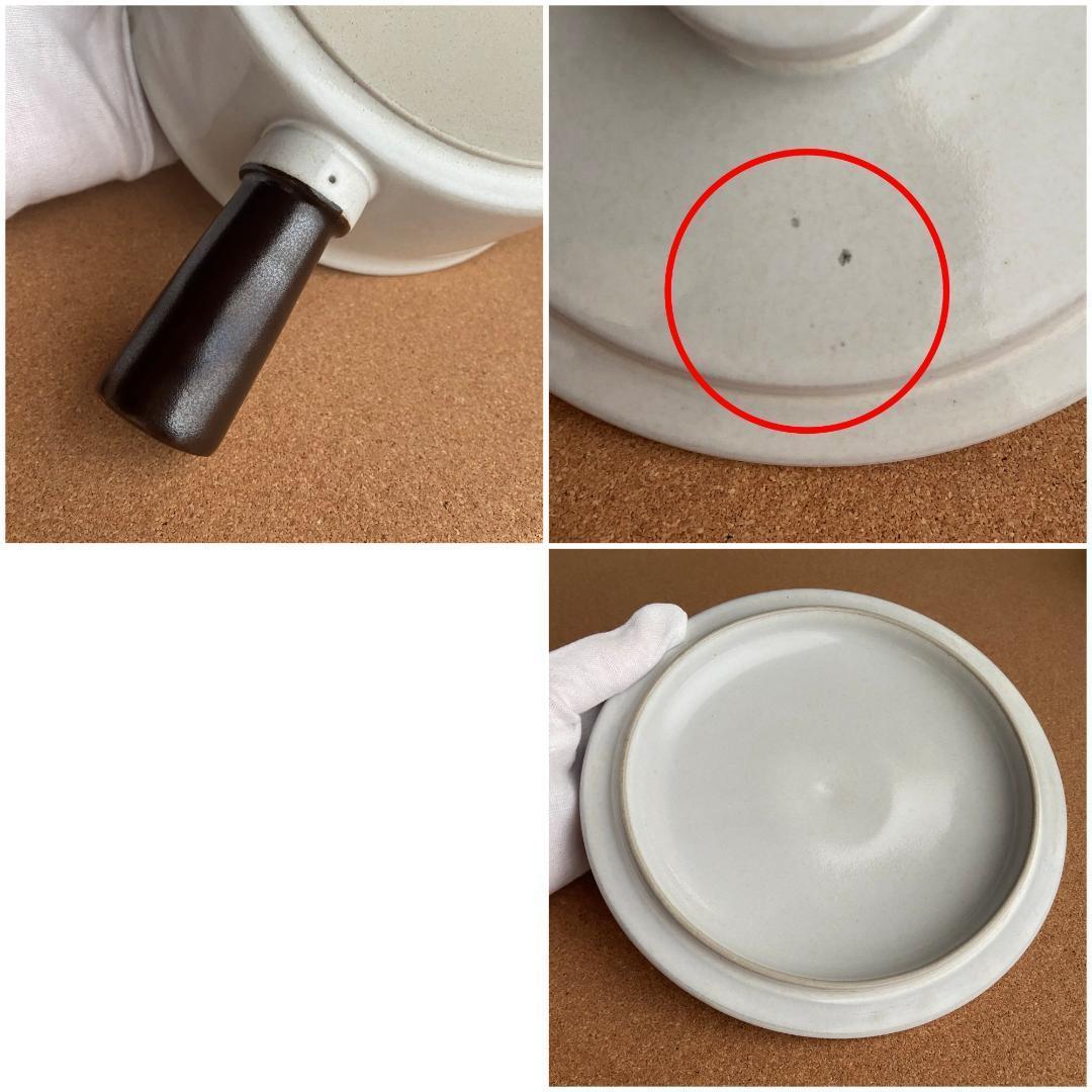 Höganäs keramik ホガナス ケラミック キャセロール 蓋 鍋