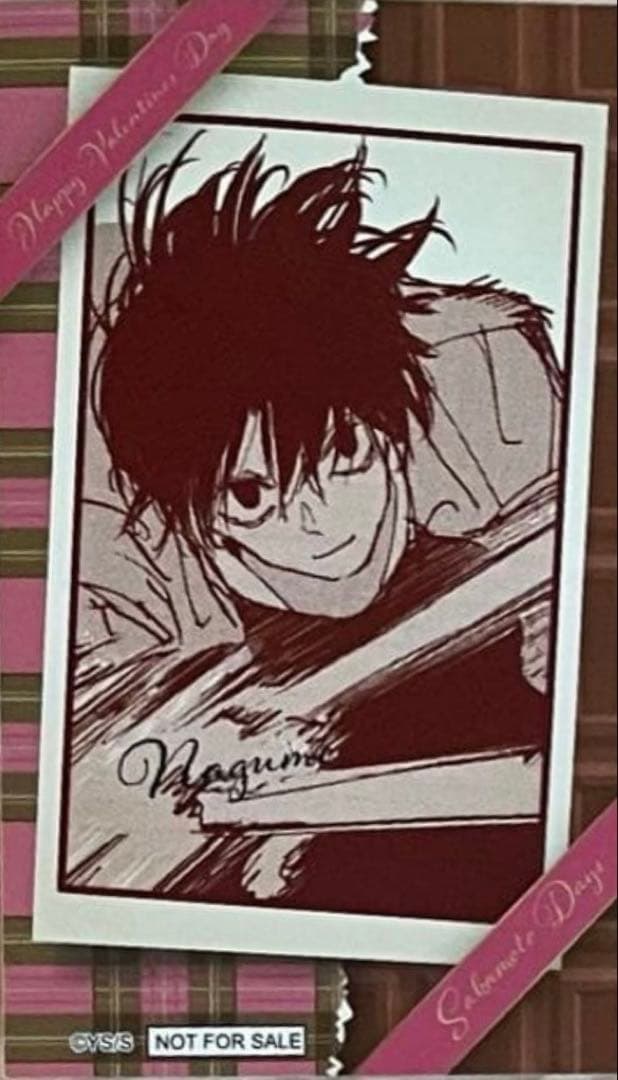 【新品】 サカモトデイズ ジャンプショップ　バレンタイン　特典 南雲