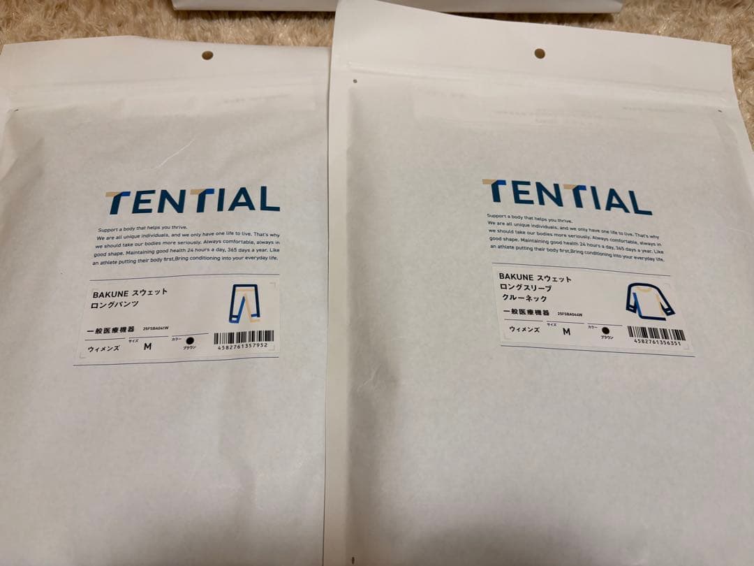 BAKUNE 上下スウェット ウィメンズ/M ブラウン