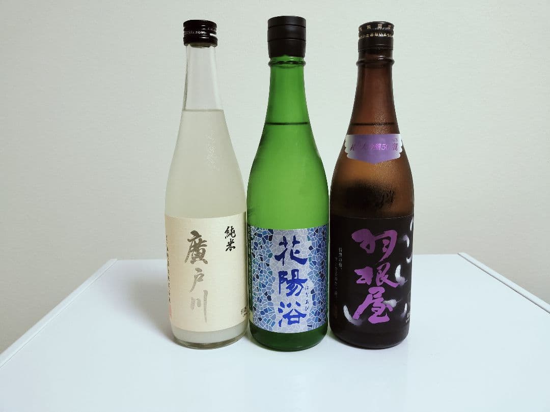 日本酒３本セット