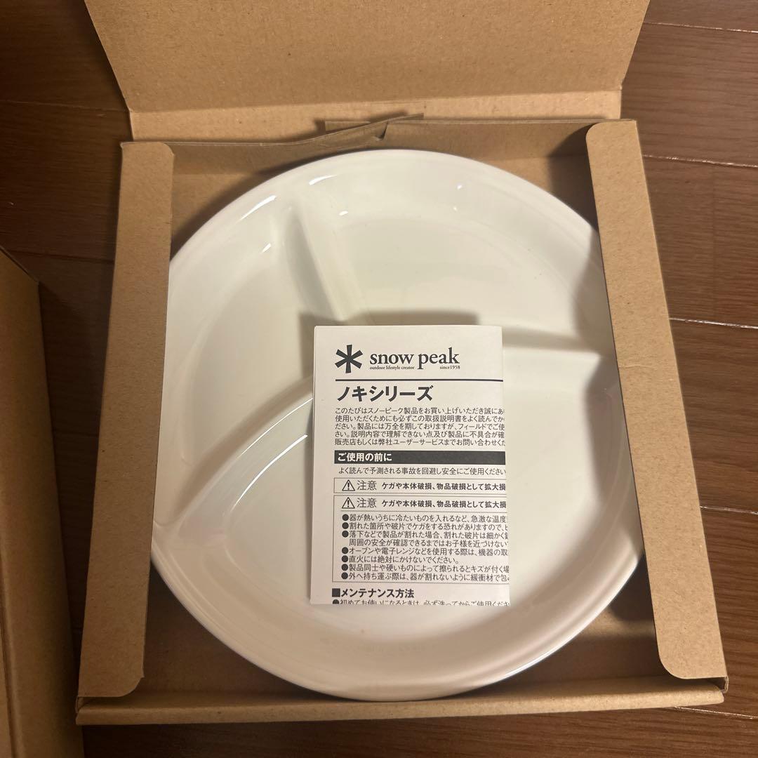  peak NOKIシリーズ 皿・ボウルセット