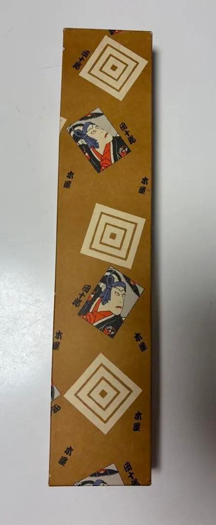 團十郎包丁　菜切包丁　新品未使用！