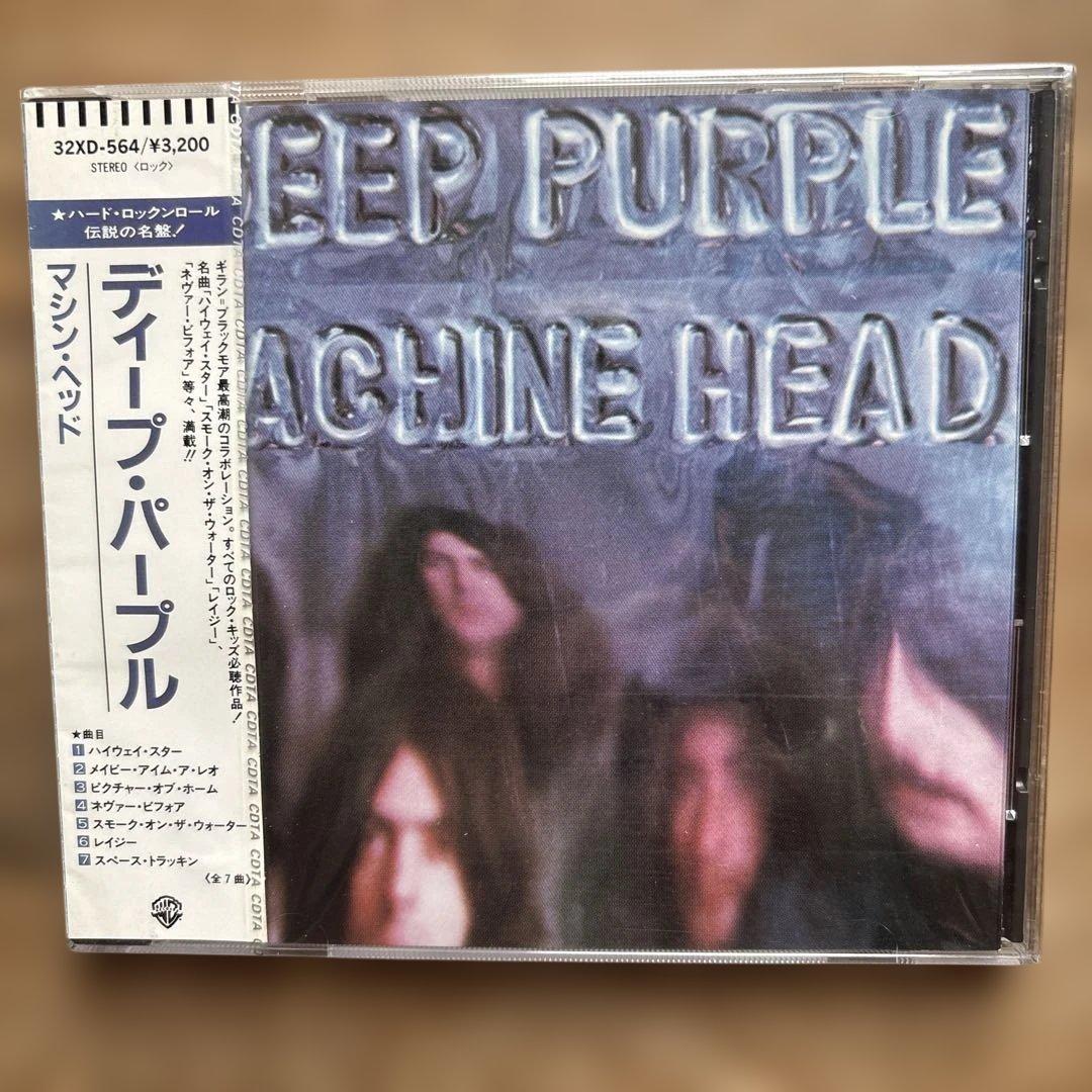 Deep Purple Machine Head CD 旧規格　未開封