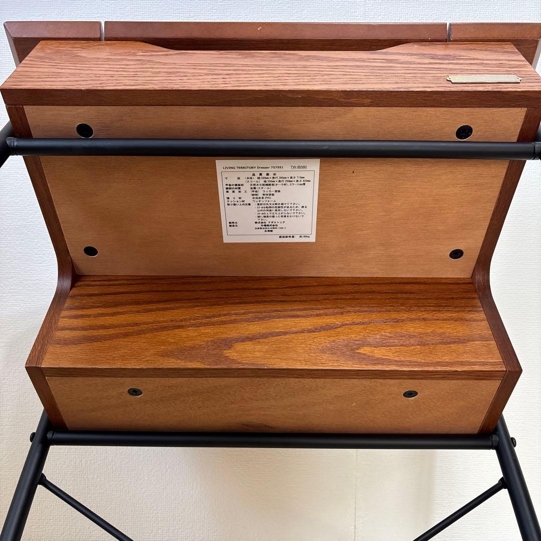 niko and ドレッサー・鏡台 収納付きリビングテリトリーシリーズニコアンド