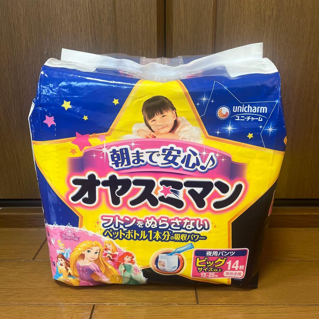 オヤスミマン ビッグ以上 女の子用 ABDL