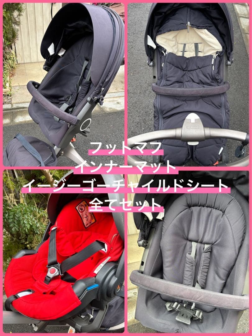 ぴ*ろ様 ストッケエクスプローラー　イージーゴーチャイルドシートとセット　新生児