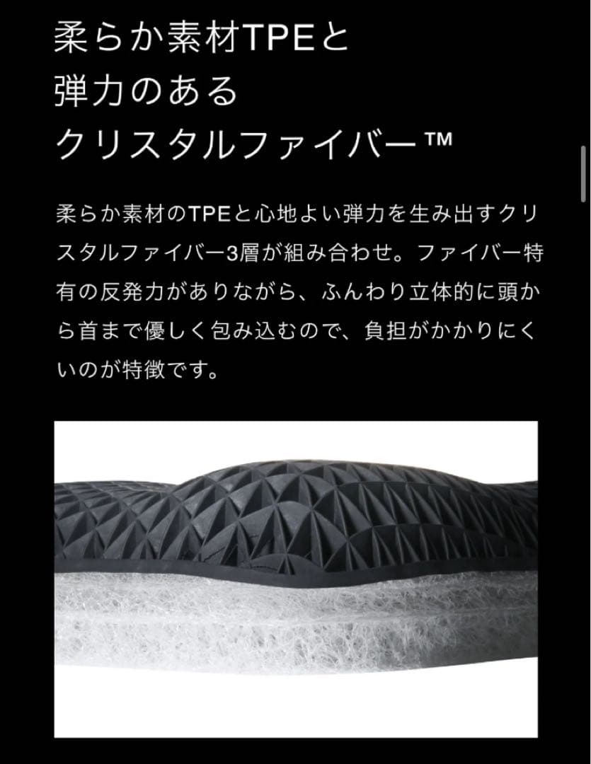 ヒツジのいらない枕★調律