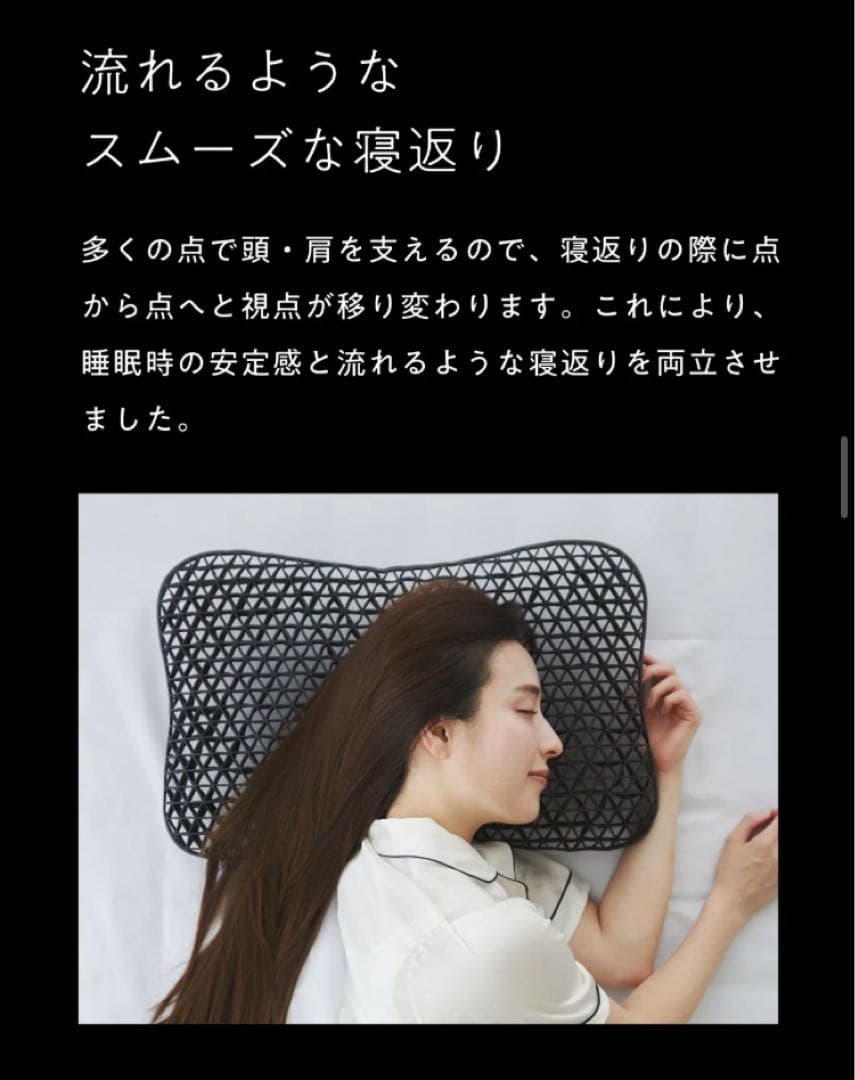 ヒツジのいらない枕★調律