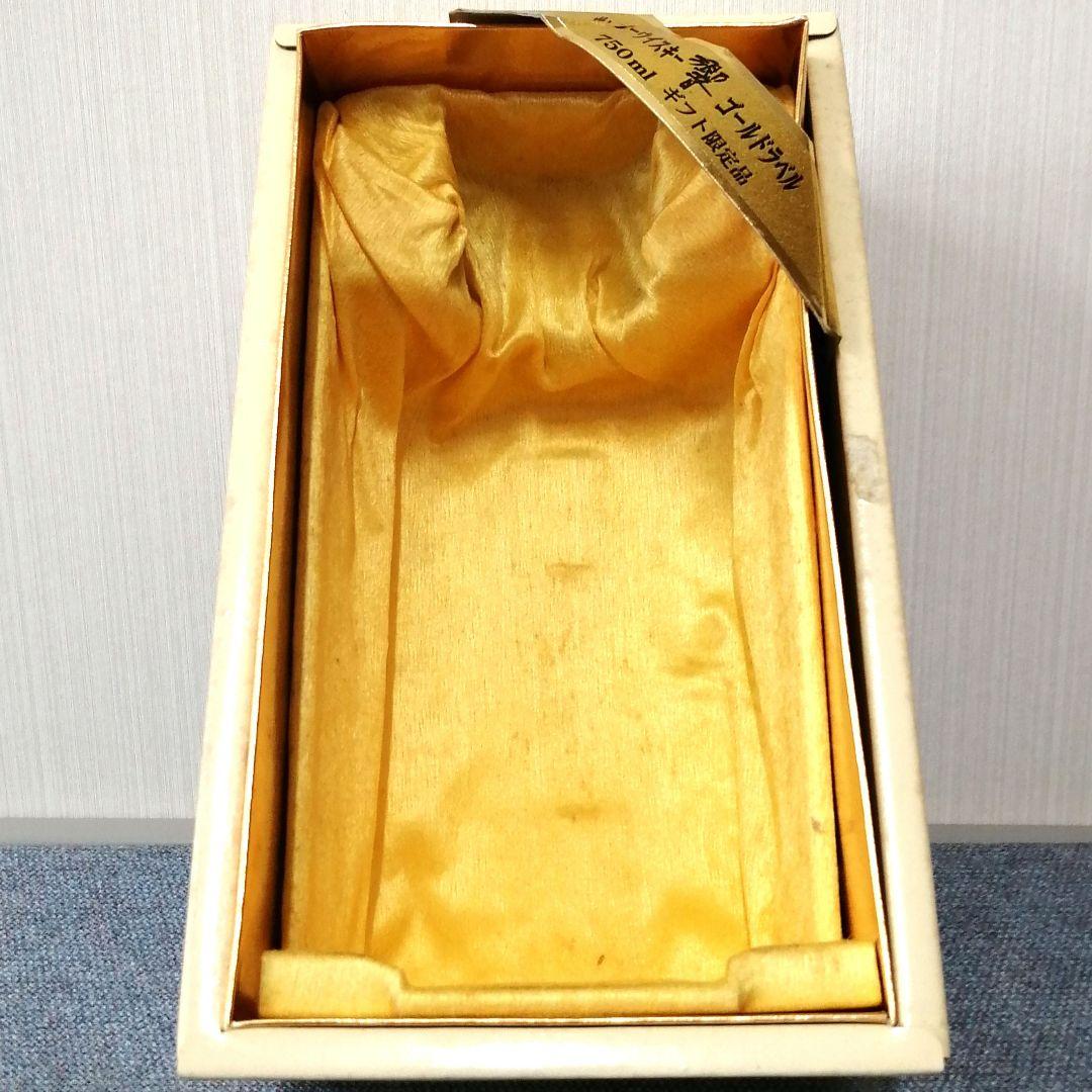 サントリー　響（旧17年）ゴールドラベル　750ml43%　未開栓　箱有