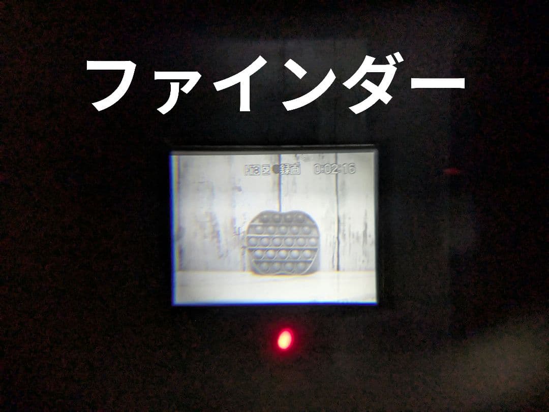 【豪華セット】SONY　CCD-TRV106　Hi8　8mm対応