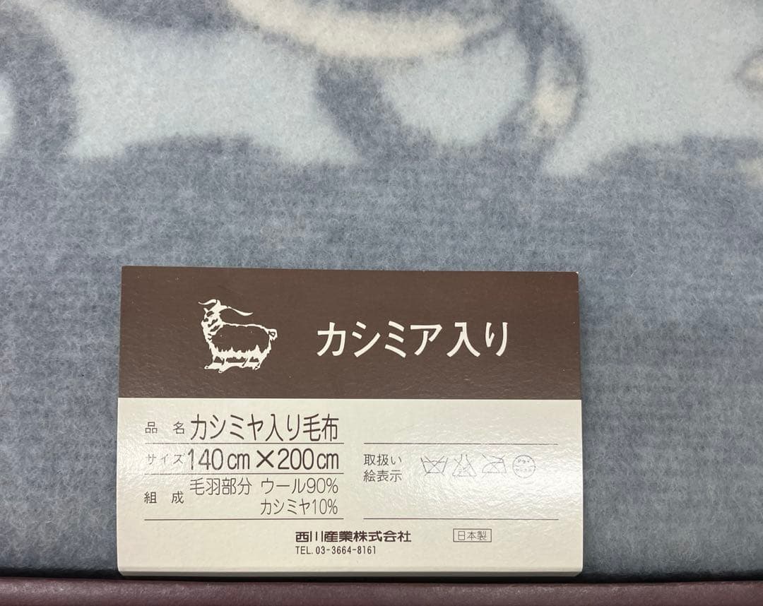 【CELINE/セリーヌ】カシミヤ入　毛布　トリオンフ　チェーン柄※未使用保管品