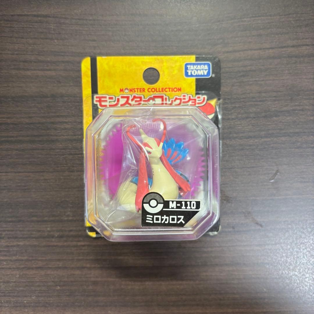 ポケモン モンスターコレクション ミロカロス 未開封
