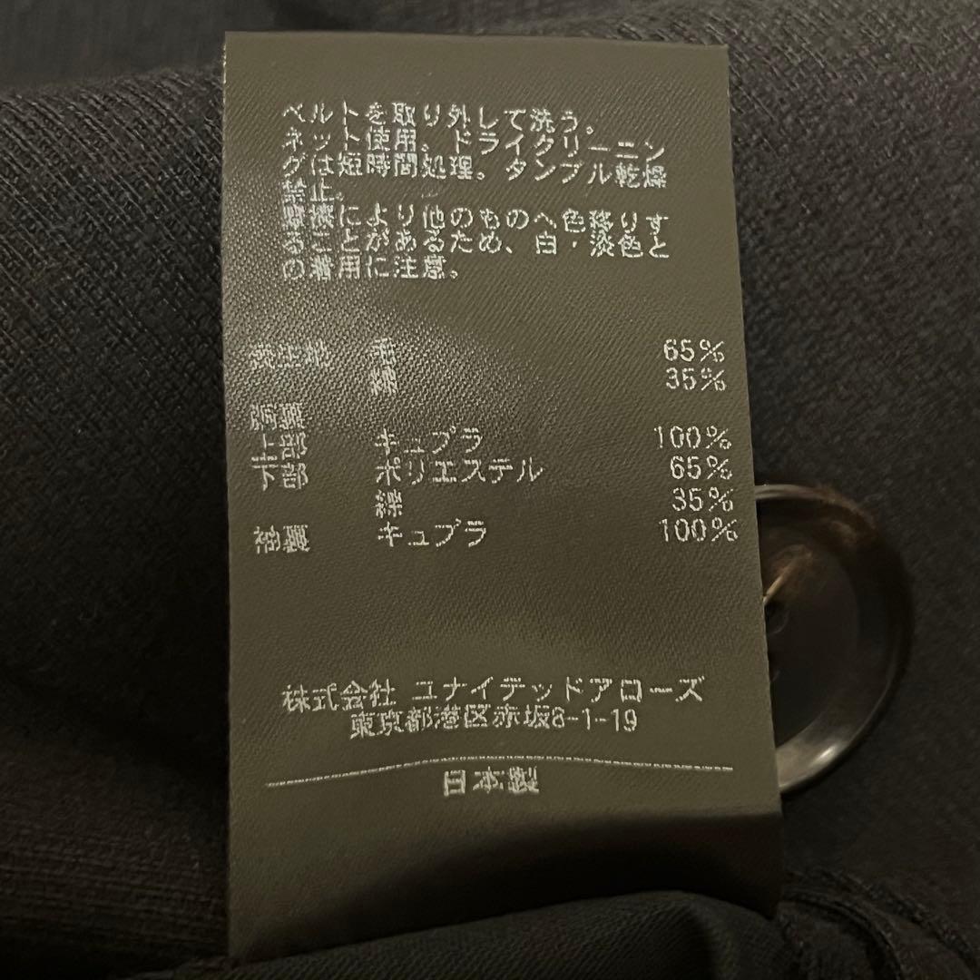 UNITED ARROWS コットン ウール トレンチコート ネイビー 日本製