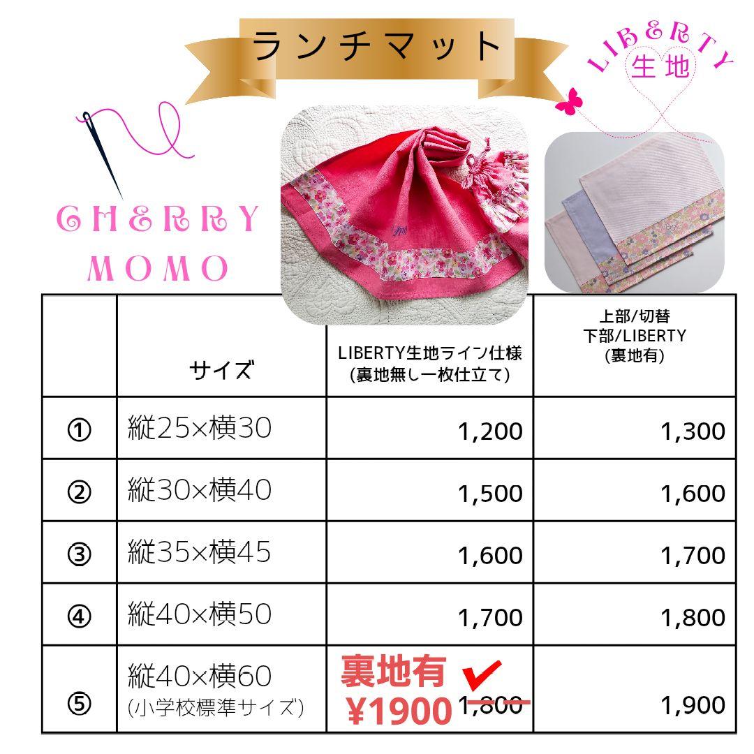 ★yuu様★2025Liberty恐竜　order✰入園入学グッズ