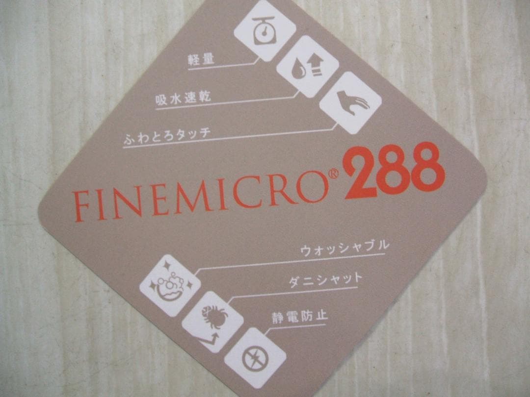 限定お買い得品‼️新品＊ロイヤル＊フランス９３％＊増量１，３キロ＊羽毛布団ＳＢ