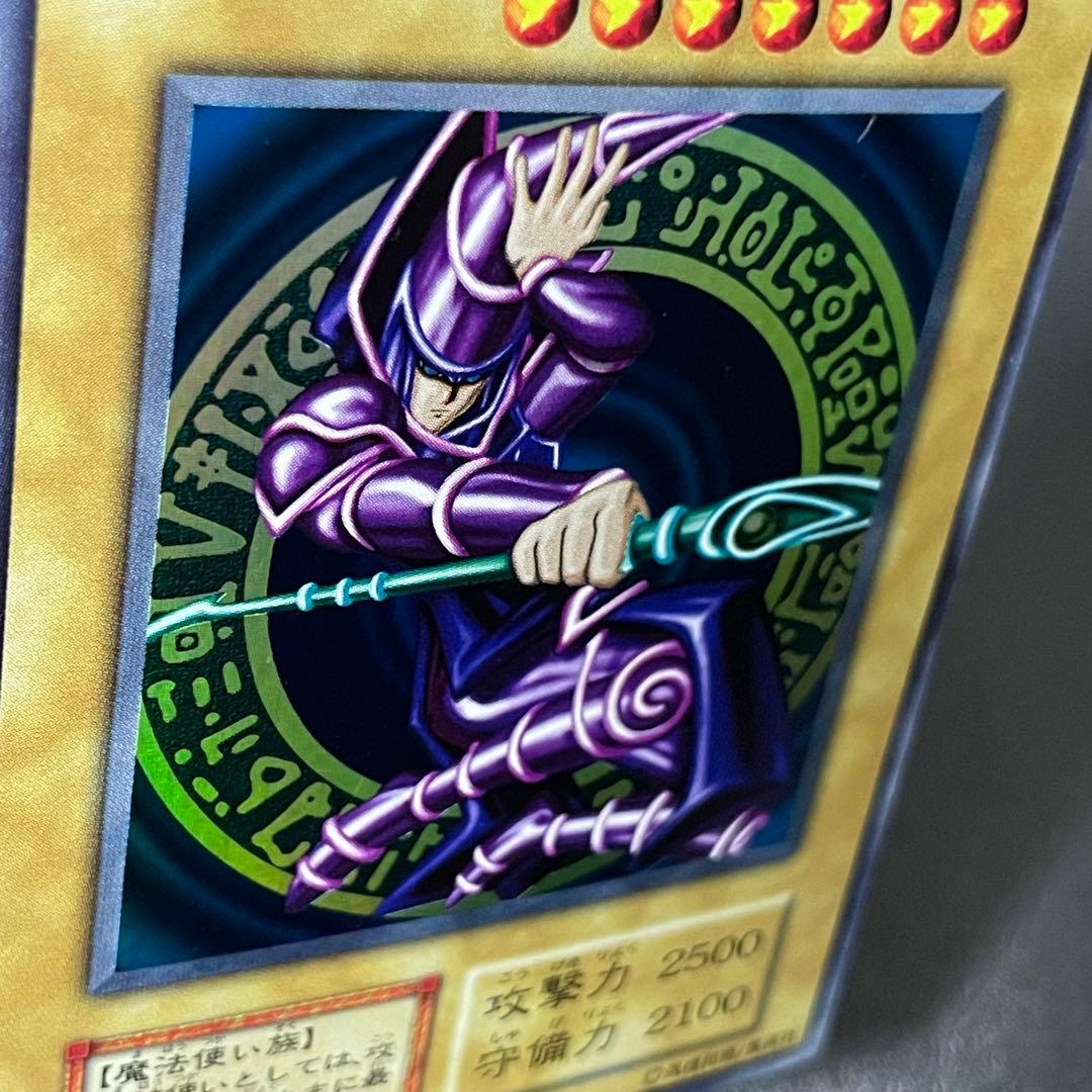 遊戯王 ブラックマジシャン 初期ウルトラレア Vol.1 UR 初期カード