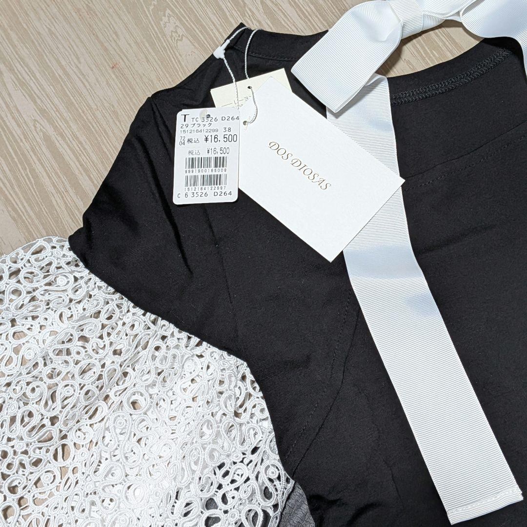 【専用】ヤマダヤ　5点セット　福袋