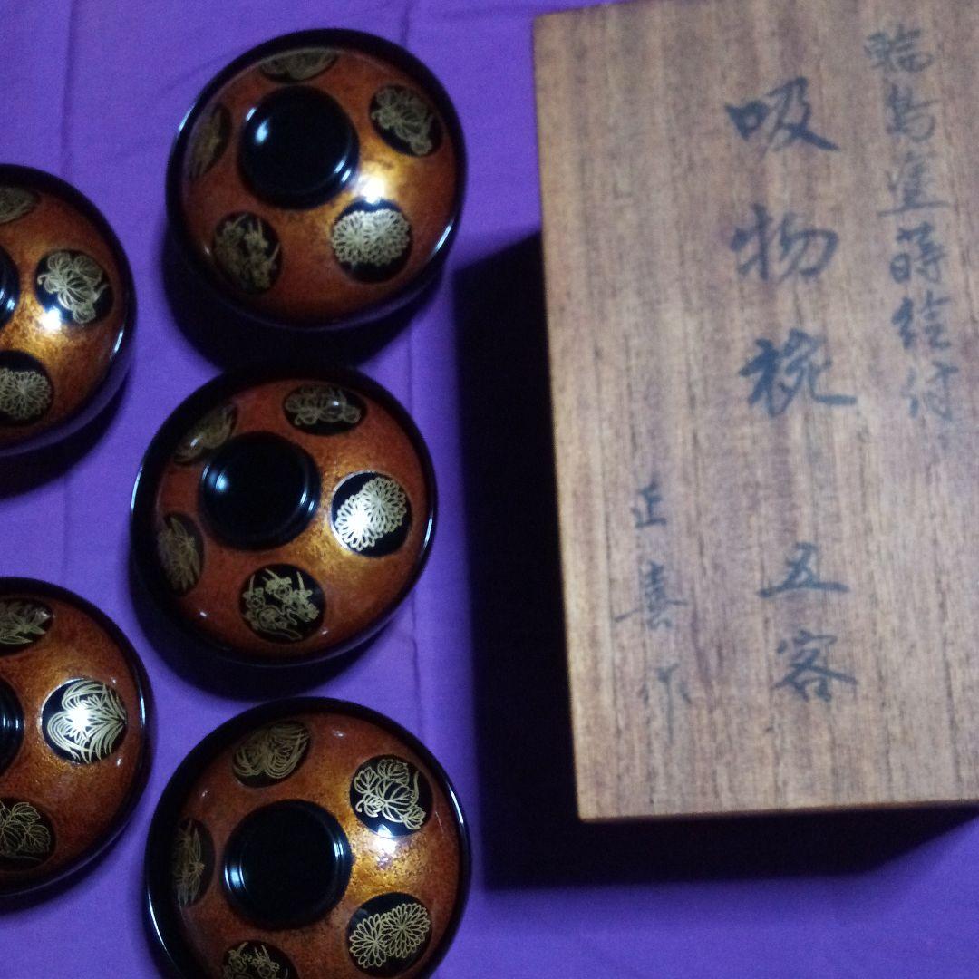 輪島塗蒔絵付　吸物椀五客　正喜作