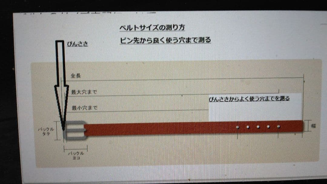 昭南ベンズレザーツタ＆フラワースタッズベルト　ニッケル＆ブラス