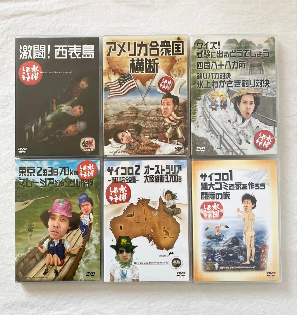 水曜どうでしょう　DVD 6本セット　激闘！西表島　アメリカ合衆国横断