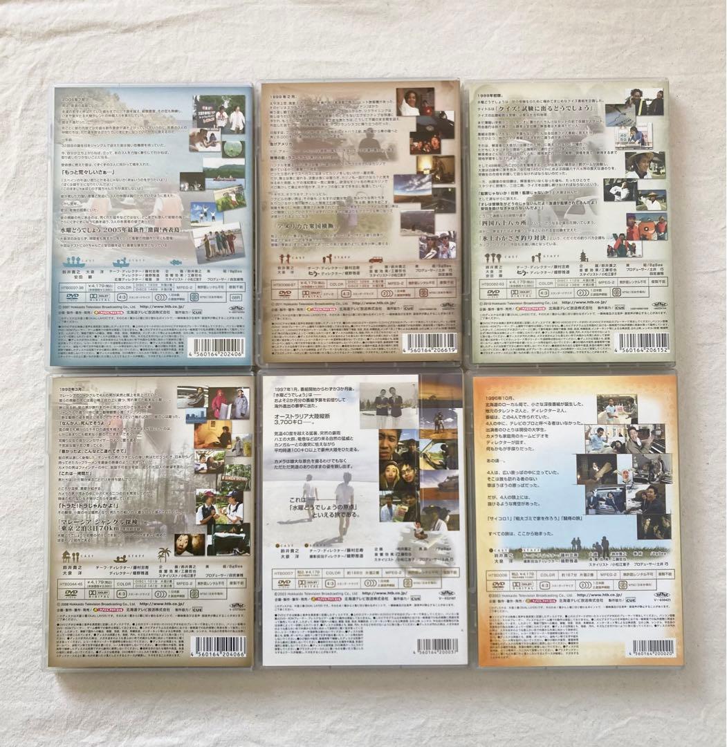 水曜どうでしょう　DVD 6本セット　激闘！西表島　アメリカ合衆国横断