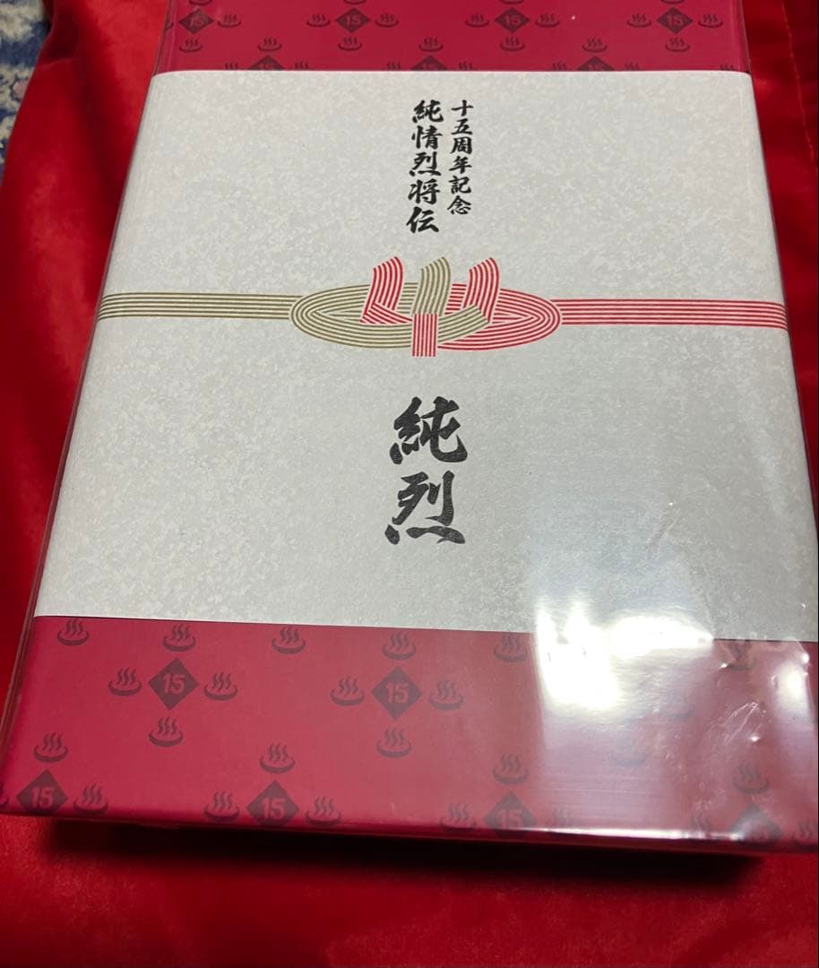 純烈 15周年記念BOX DVD