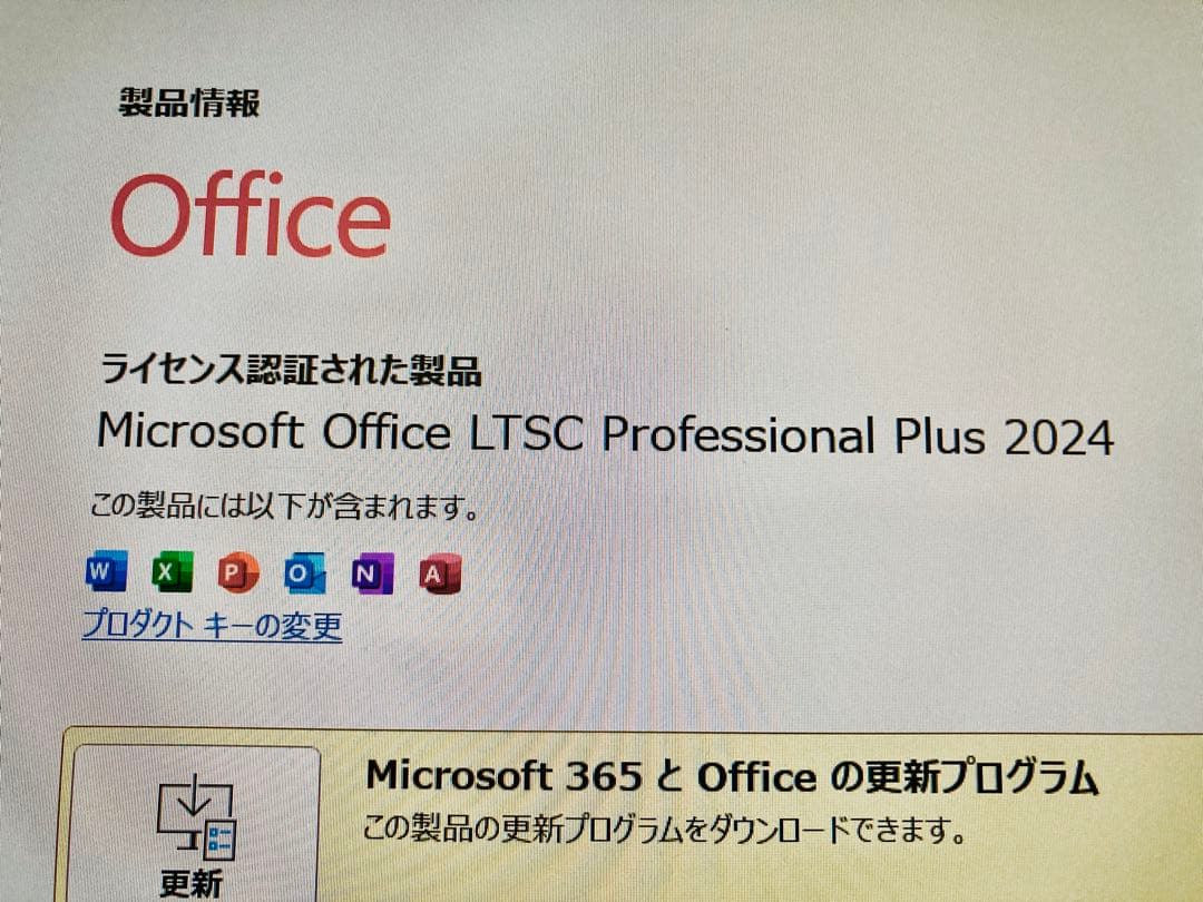Surface Laptop4/高性能i7/メモリ16GB/office2024