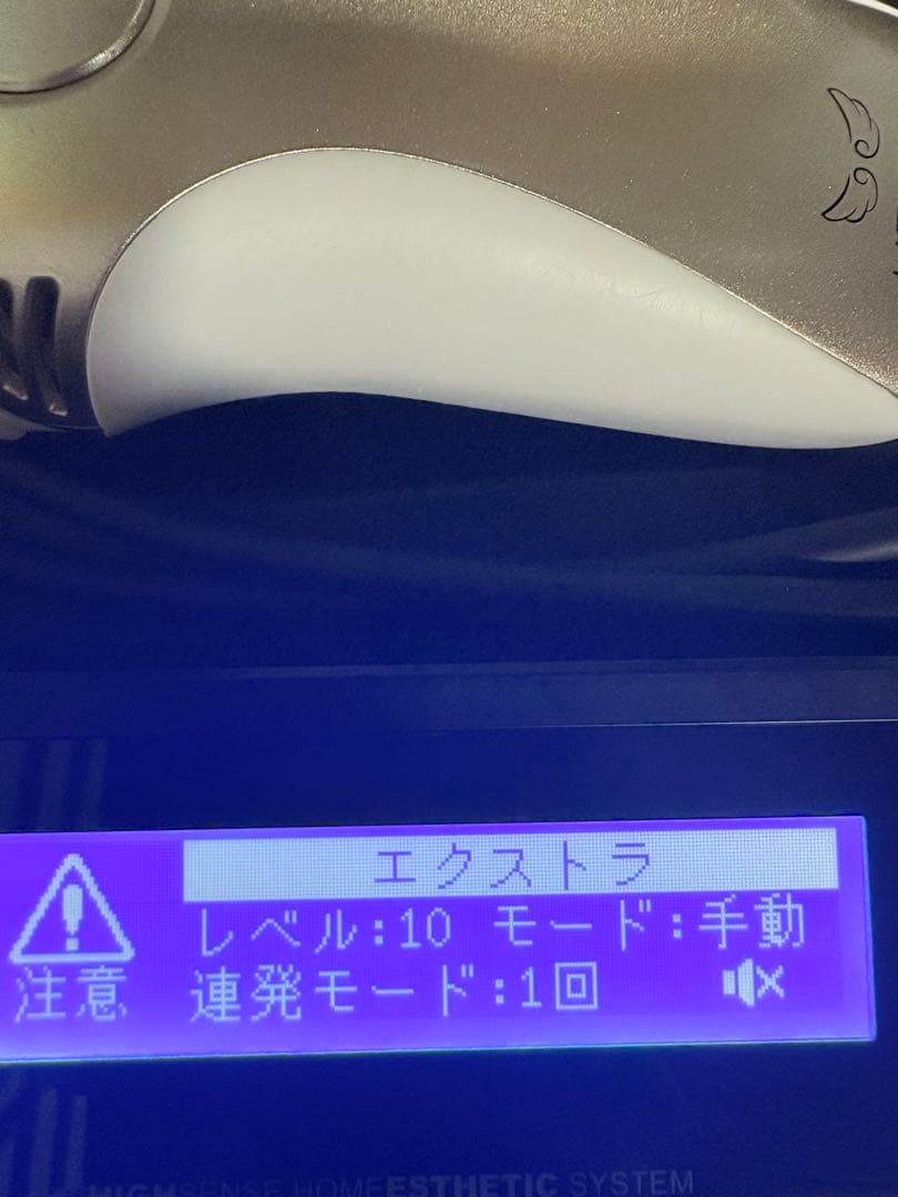 ケノン Ver.8.6 カートリッジ2点 スーパープレミアム+エクストラ