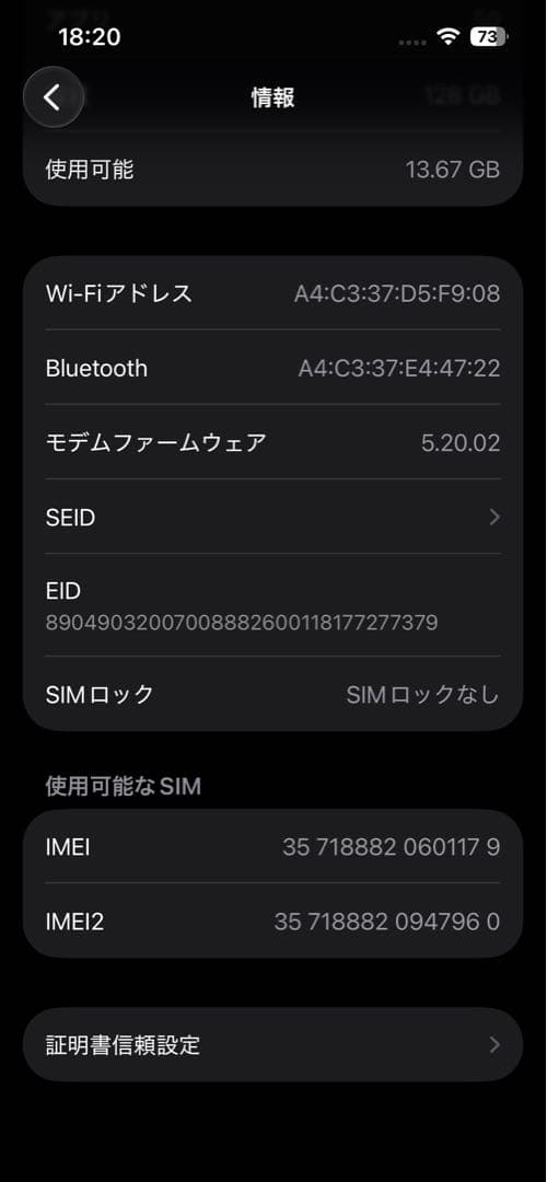 iPhone 13Pro 128GB 本体
