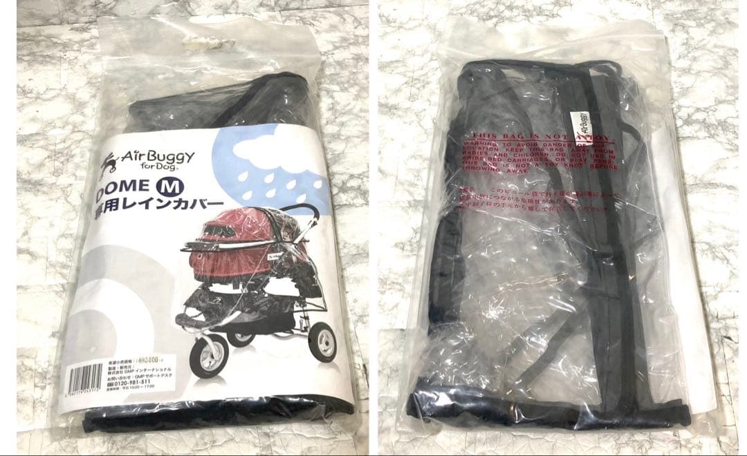 【美品】Airbuggy for Dog DOME2 Mレインカバー マット付き
