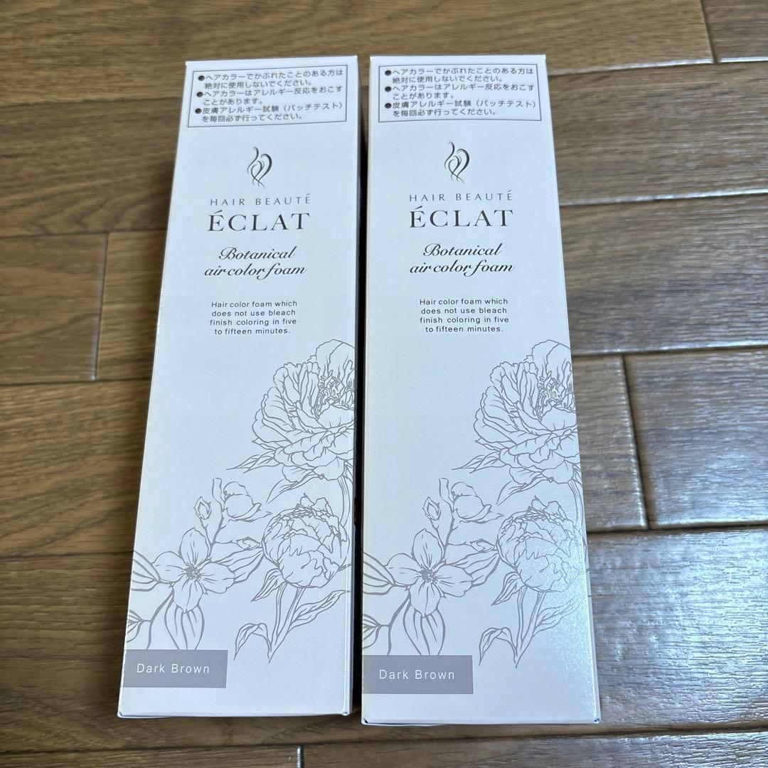 ［新品]ヘアボーテエクラ ボタニカルエアカラーフォーム ダークブラウン2本セット