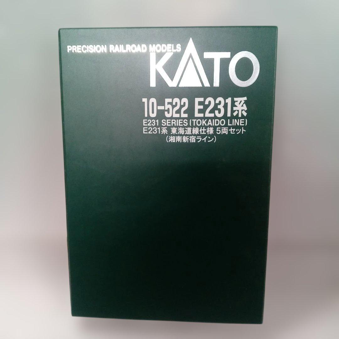E231系 東海道線・湘南新宿ライン 5両セット 10-522