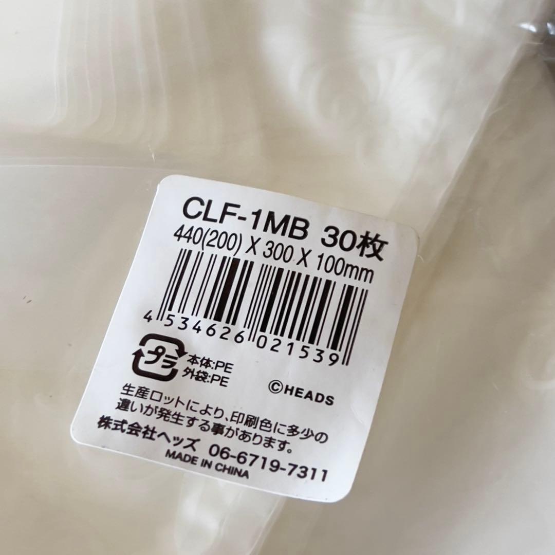 Mでお願いします同梱 花屋園芸店当店使用レジ袋ギフト袋処分その10