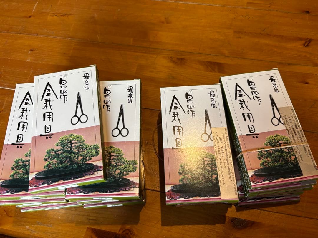 盆栽鋏 昌国　針金切り　23本