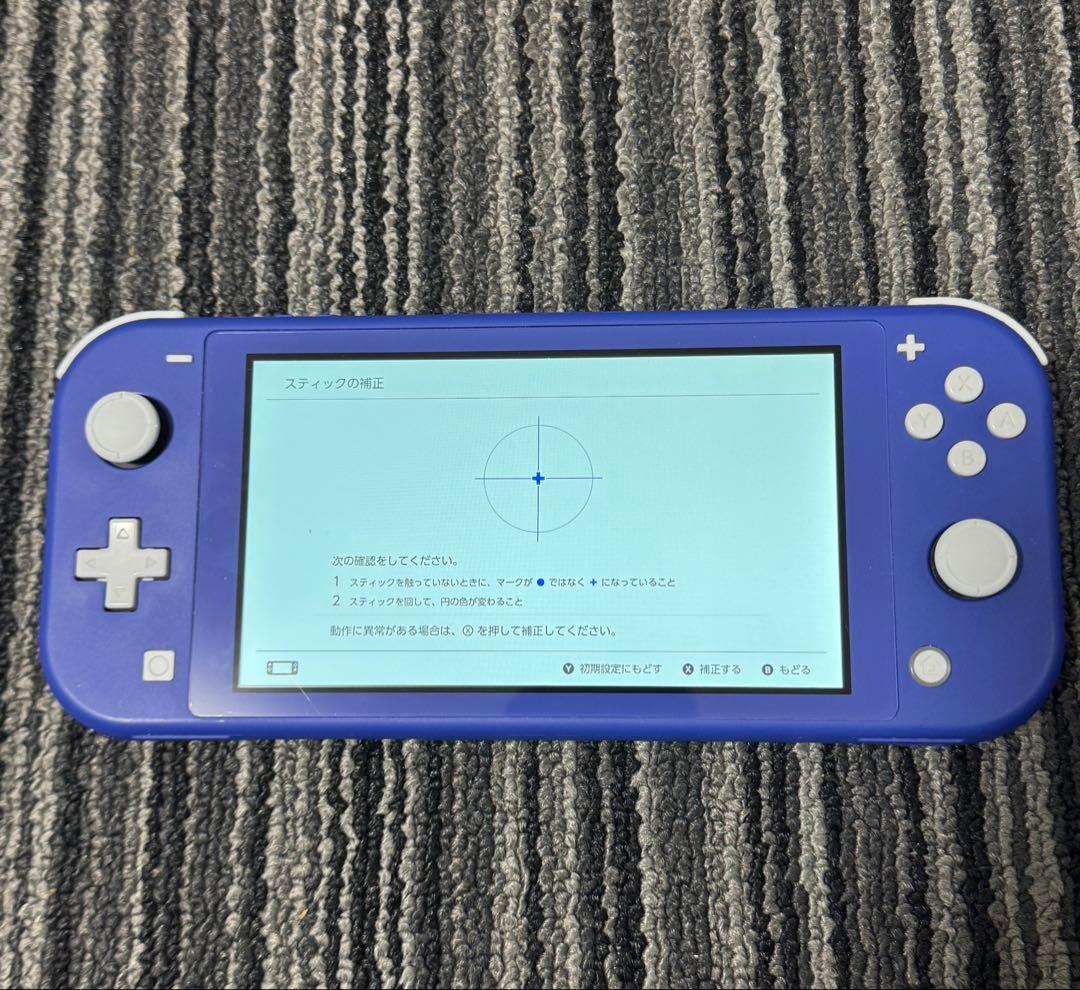 ニンテンドーSwitch Lite ブルー