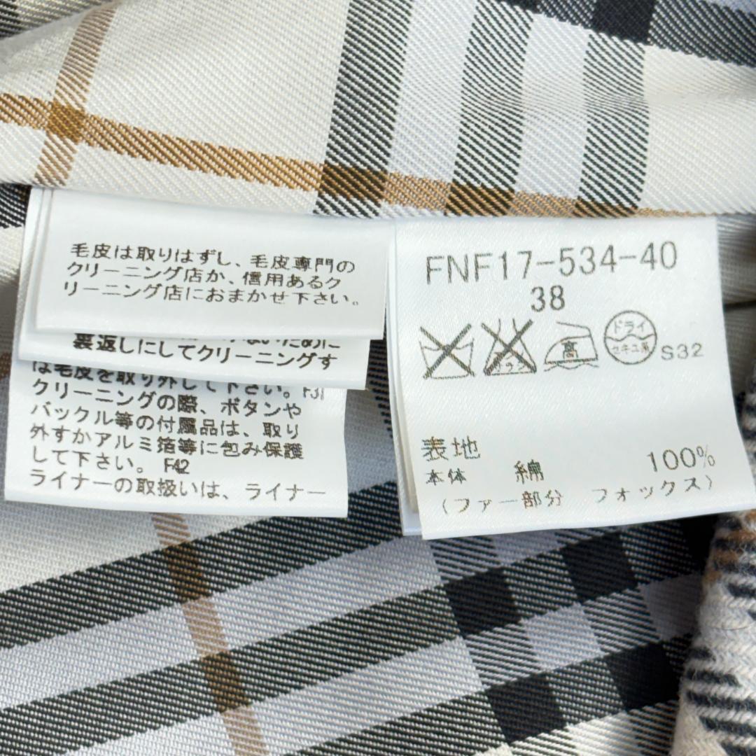 【ほぼ未使用】バーバリー ブルーレーベル トレンチコート ライナー ファー 38