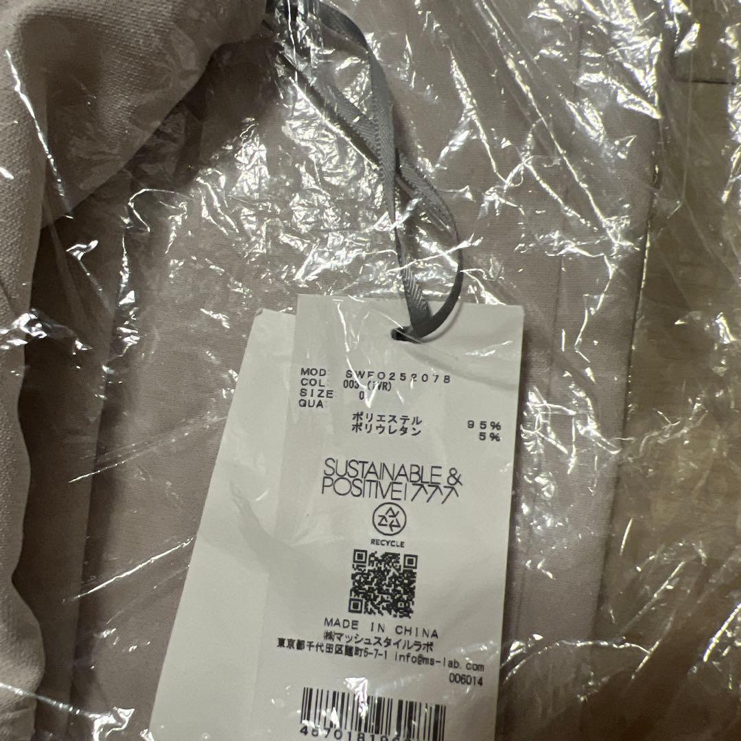 SNIDEL（スナイデル）　トレンチディテールオールインワン