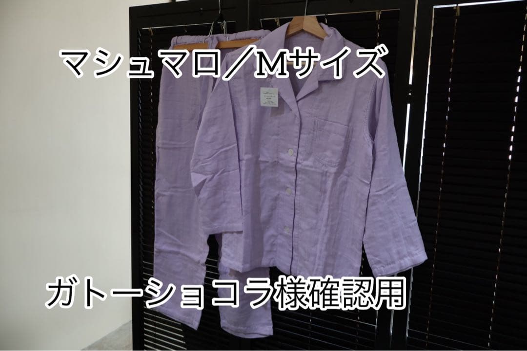 7点【ガトーショコラ様確認用】Karen silverやパジャマ