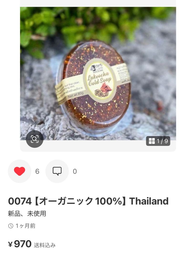 7点【ガトーショコラ様確認用】Karen silverやパジャマ