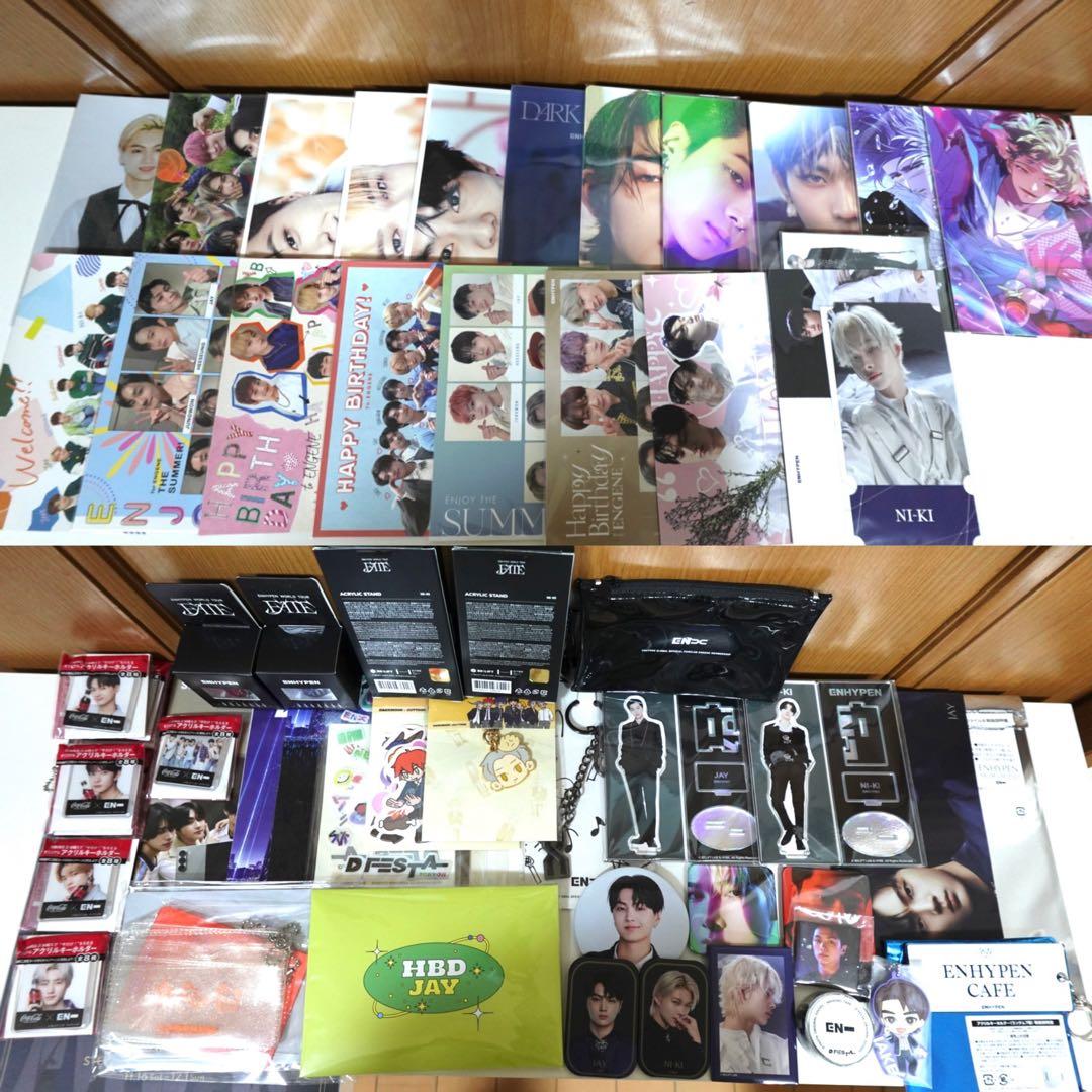 ENHYPEN アルバム トレカ まとめ売り ジェイ ニキ