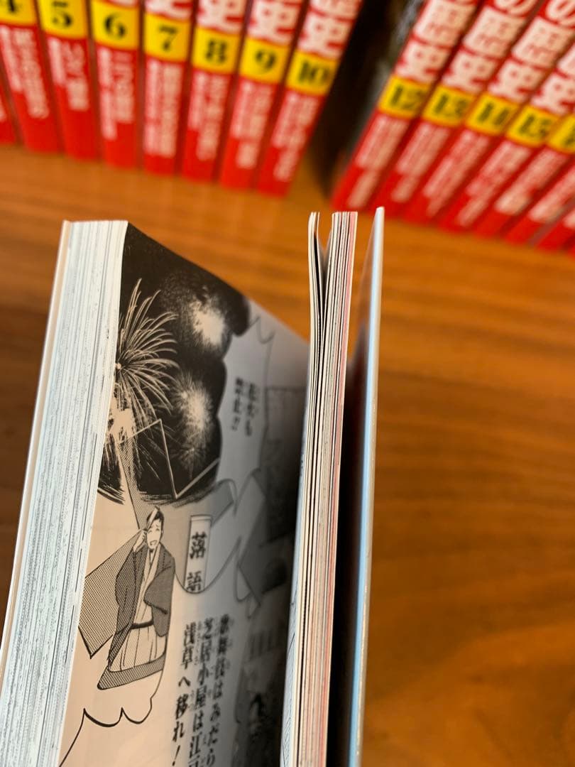 角川まんが学習シリーズ 日本の歴史 1-15巻 +別巻付き