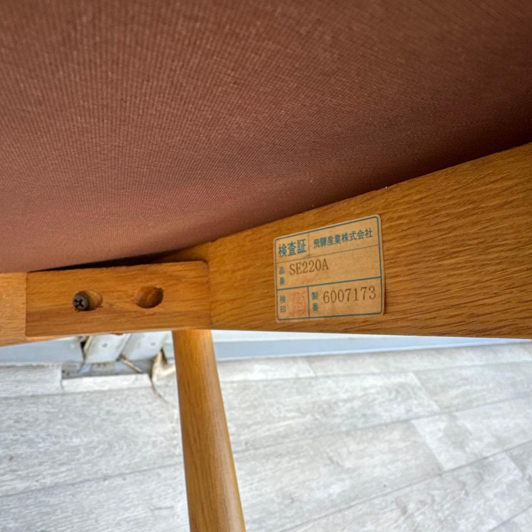 飛騨産業　アームチェア　ダイニングチェア　円空　佐々木敏光 デザイナー ②