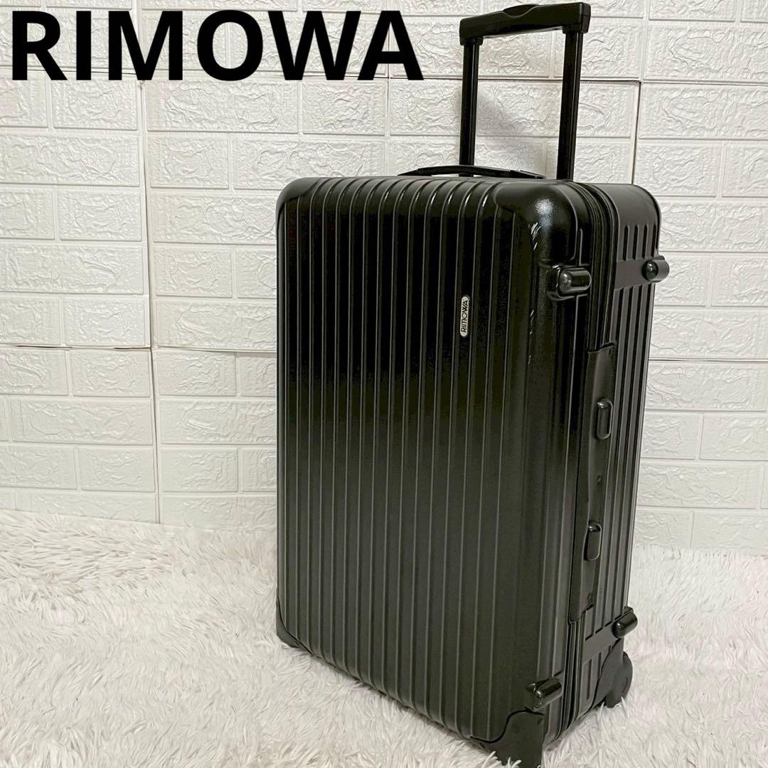 美品　リモワ　サルサ　63L トロリー　キャリーケース　2輪　ブラック