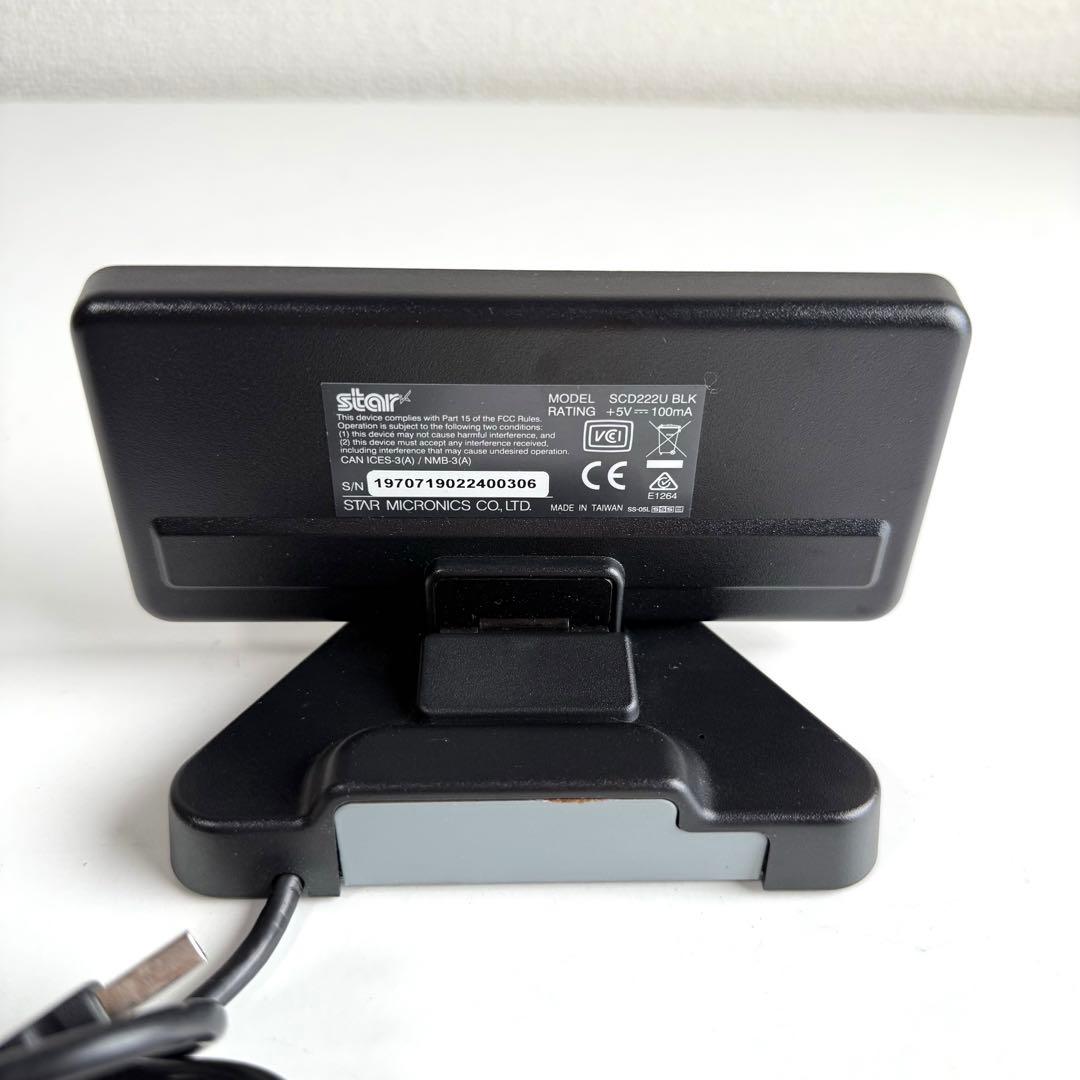 スター精密 POP10 キャッシュドロアー Square 【NN112-4】