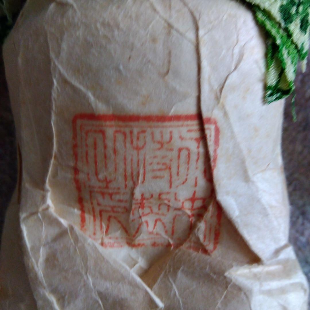 市松人形 微笑み 緑色の衣装