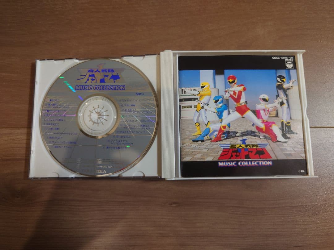 鳥人戦隊ジェットマン サウンドトラック