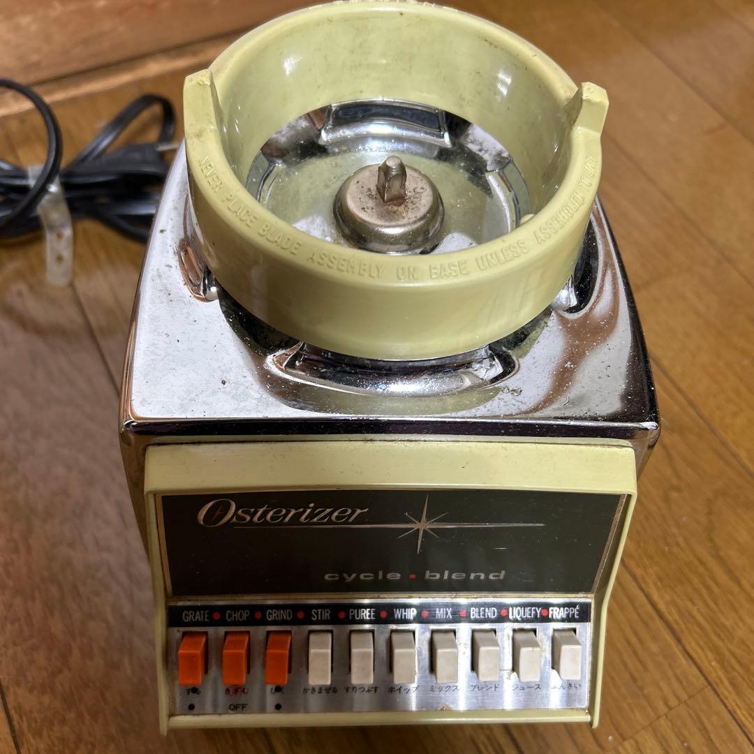 osterizer (オスタライザー) ブレンダー 日本国内仕様　ミキサー