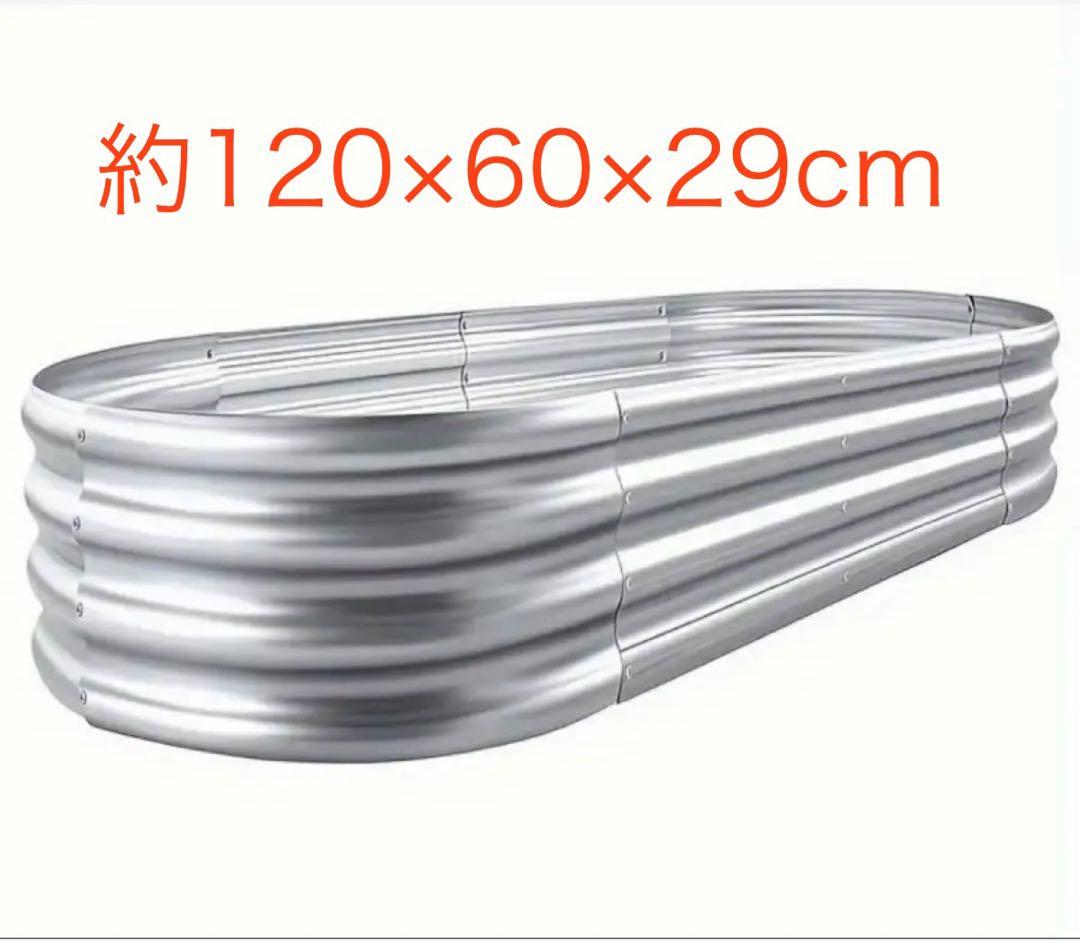 レイズドベッド スチールプランター ❸